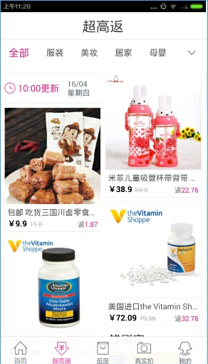 淘粉吧app下載