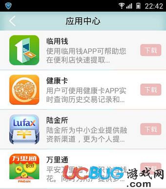 壹錢包app下載