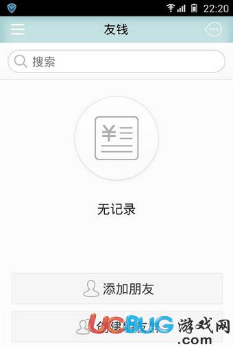 壹錢包app下載