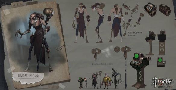 《第五人格手游》建筑師巴爾克什么時(shí)候上線(xiàn)