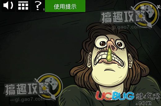 《暴走屌絲恐怖電影大冒險(xiǎn)》第3關(guān)怎么過