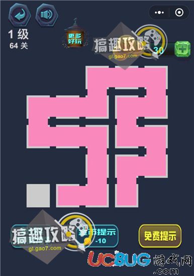 《微信最強(qiáng)連一連》1級(jí)64關(guān)怎么畫