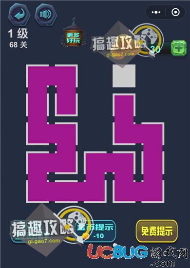 《微信最強(qiáng)連一連》1級(jí)68關(guān)怎么畫