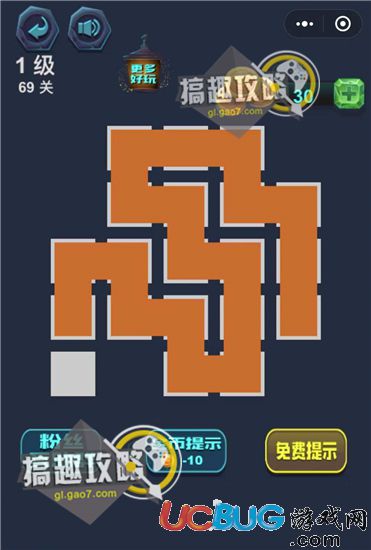 《微信最強(qiáng)連一連》1級(jí)69關(guān)怎么畫