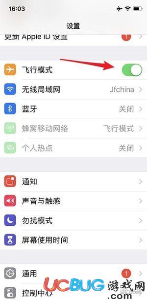 蘋果手機(jī)顯示無服務(wù)怎么解決