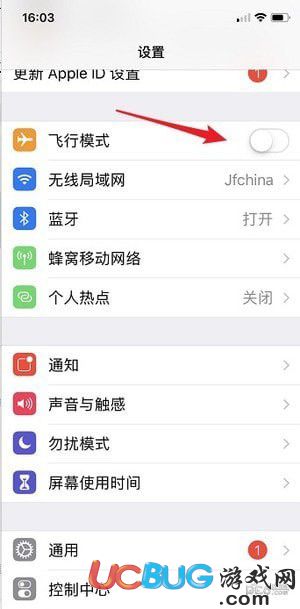 蘋果手機(jī)顯示無服務(wù)怎么解決