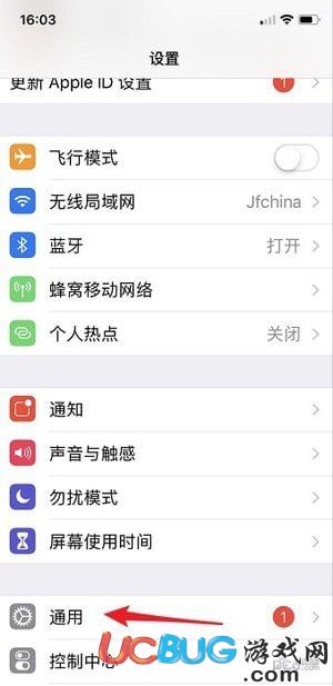 蘋果手機(jī)顯示無服務(wù)怎么解決