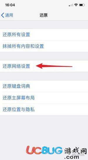 蘋果手機(jī)顯示無服務(wù)怎么解決