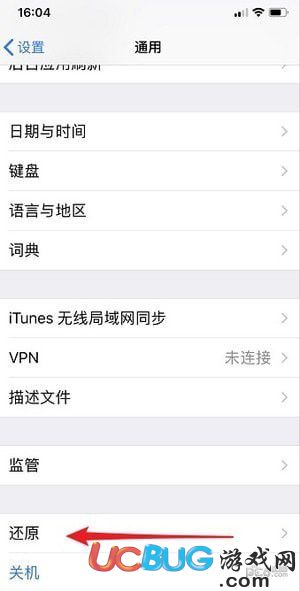 蘋果手機(jī)顯示無服務(wù)怎么解決