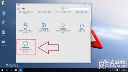 win10系統(tǒng)怎么恢復(fù)出廠設(shè)置