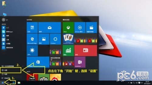 win10系統(tǒng)怎么恢復(fù)出廠設(shè)置