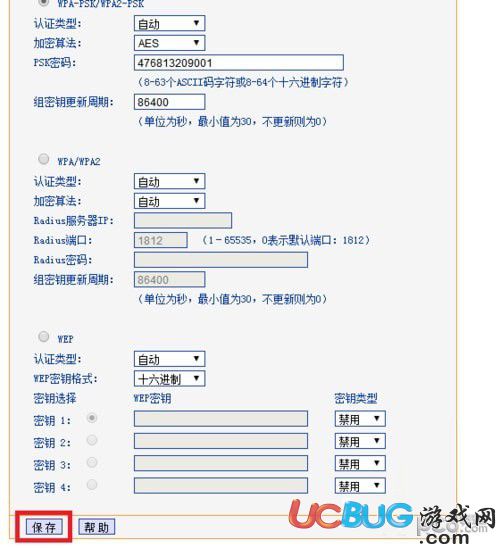 自家WiFi密碼忘記了怎么找回