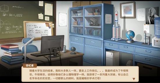 中國(guó)式家長(zhǎng)牛頓再世
