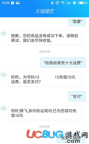 天貓精靈與小愛同學(xué)AI音箱哪個音質(zhì)好【21】