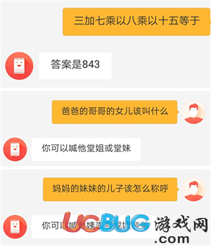 天貓精靈與小愛同學(xué)AI音箱哪個音質(zhì)好【14】