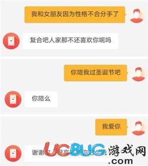 天貓精靈與小愛同學(xué)AI音箱哪個音質(zhì)好【16】