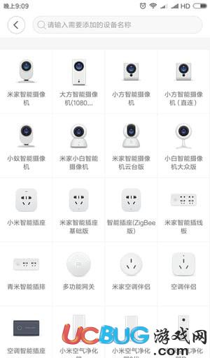 天貓精靈與小愛同學(xué)AI音箱哪個音質(zhì)好【19】