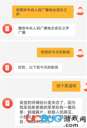 天貓精靈與小愛同學(xué)AI音箱哪個音質(zhì)好【12】