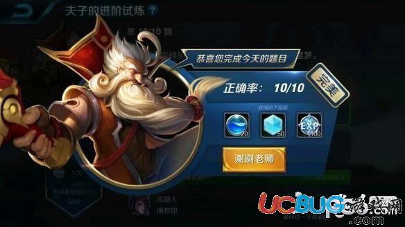 《王者榮耀手游》擁有好友關(guān)系后不能獲得下面哪項