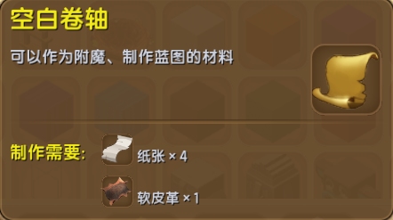 迷你世界藍圖怎么用 藍圖搭建小石亭