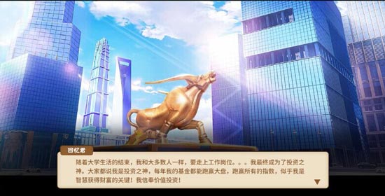 中國(guó)式家長(zhǎng)投資之神