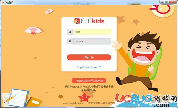 ELCkids(英語學習軟件)v1.0.1官方版
