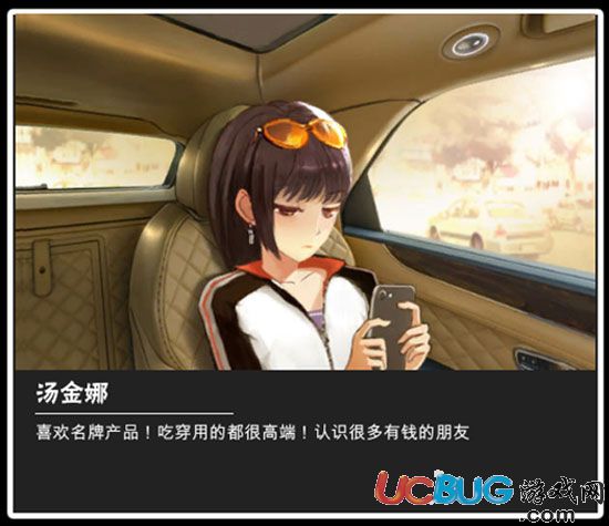中國式家長湯金娜