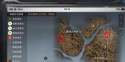 《明日之后手游》怎么快速返回101營(yíng)地