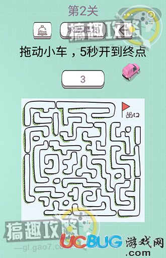 《最囧坑爹燒腦》1-20關全關卡通關答案大全【2】