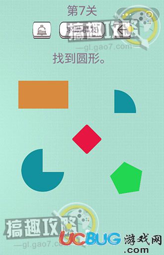 《最囧坑爹燒腦》1-20關(guān)全關(guān)卡通關(guān)答案大全【7】