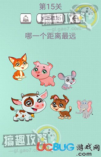《最囧坑爹燒腦》1-20關(guān)全關(guān)卡通關(guān)答案大全【15】
