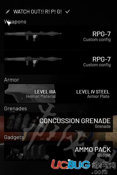 第三次世界大戰(zhàn)RPG彈藥類(lèi)型有哪幾種 RPG彈藥類(lèi)型介紹2