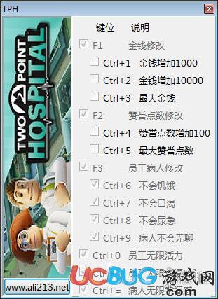 《雙點醫(yī)院》v1.8.229044十二項修改器