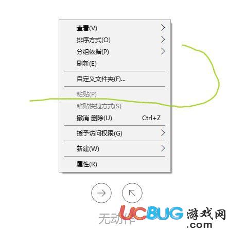 MouseInc(鼠標(biāo)手勢軟件)