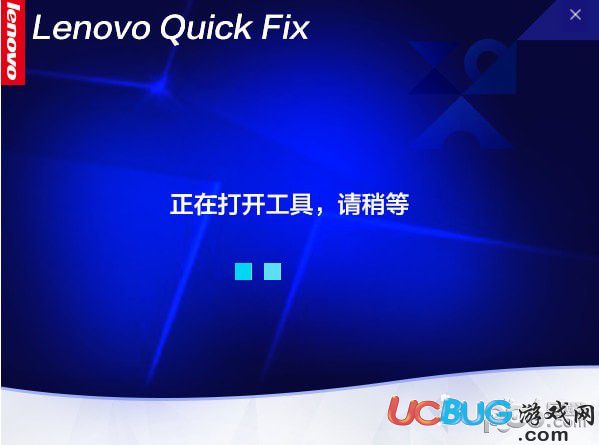 聯(lián)想硬盤無損分區(qū)工具