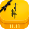 寺庫(kù)奢侈品app下載v7.9.4 安卓版