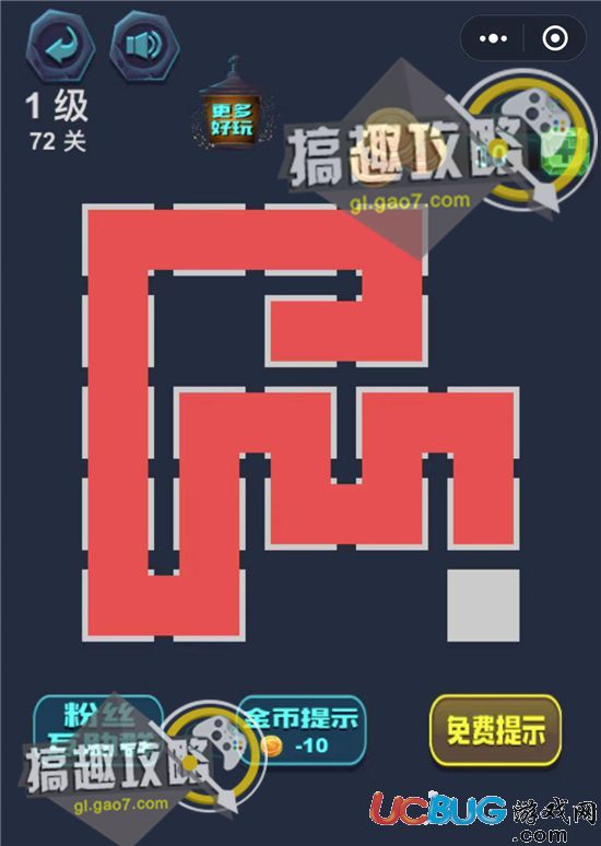 《微信最強(qiáng)連一連》1級(jí)72關(guān)怎么畫
