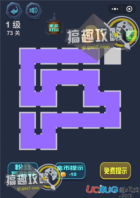 《微信最強(qiáng)連一連》1級(jí)73關(guān)怎么畫