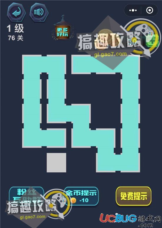 《微信最強(qiáng)連一連》1級(jí)76關(guān)怎么畫