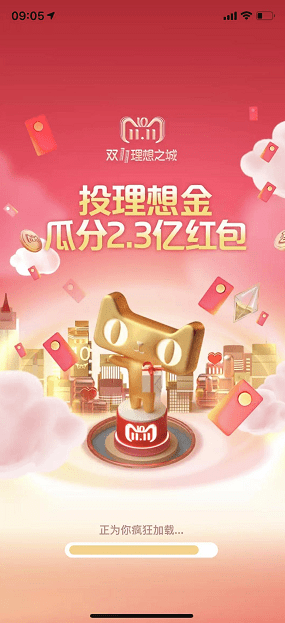 天貓?zhí)詫毨硐虢鸲加惺裁从?></div>
        <h3><a href=