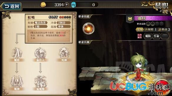 《夢(mèng)幻模擬戰(zhàn)手游》妮絲蒂爾技能怎么搭配