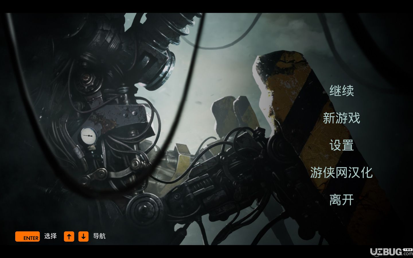 鋼鐵之鼠漢化補丁下載