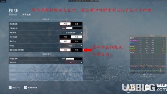 《戰(zhàn)地5》游戲畫(huà)面幀數(shù)怎么設(shè)置