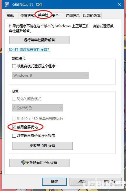 《戰(zhàn)地5》游戲畫(huà)面幀數(shù)怎么設(shè)置
