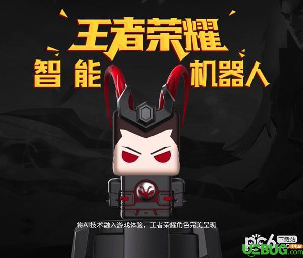 王者榮耀機器人是怎么購買的