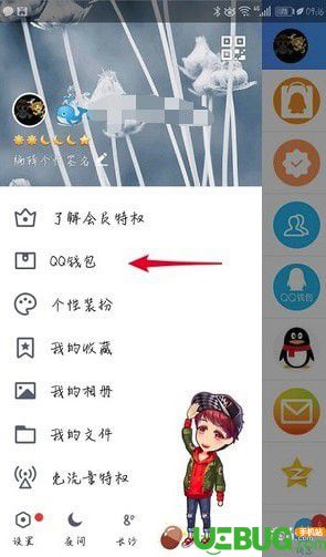 qq輕應(yīng)用入口位置在哪