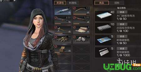 《明日之后手游》家具制作器在哪 家具制作器位置介紹