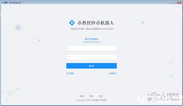 幣教授炒幣機(jī)器人