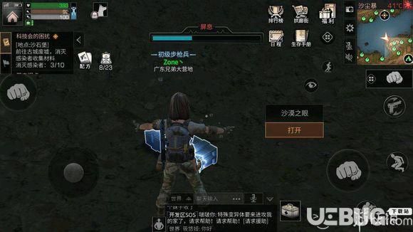 明日之后沙石堡6個寶箱位置大全 沙石堡探索寶箱位置圖
