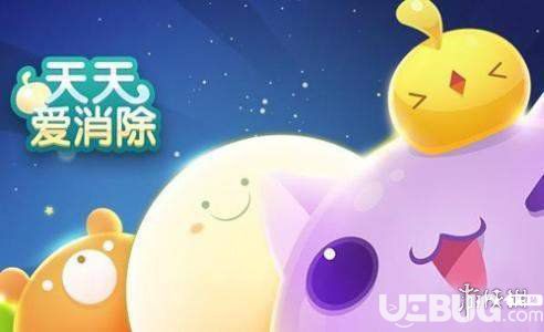 小肥是一只幾星寵 天天愛(ài)消除11月10日每日一題答案